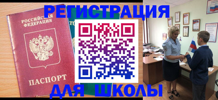 временная регистрация 2025 в Навашино