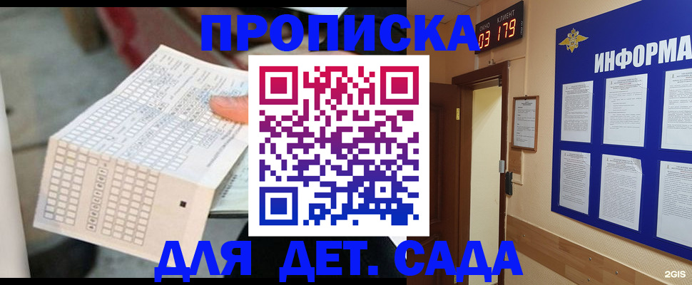 временная регистрация госуслуги в Навашино