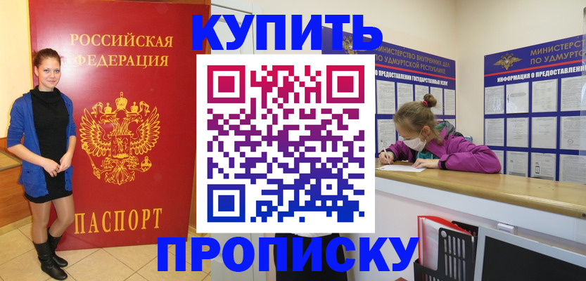 прописка поиск в Навашино